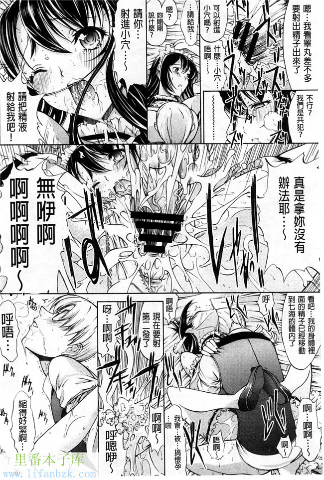 绅士漫画之攻略哥哥前女友+鬼父调教自己的X儿成肉便器h本子