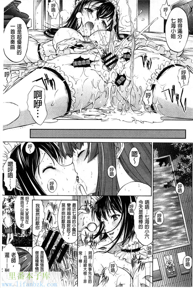 绅士漫画之攻略哥哥前女友+鬼父调教自己的X儿成肉便器h本子