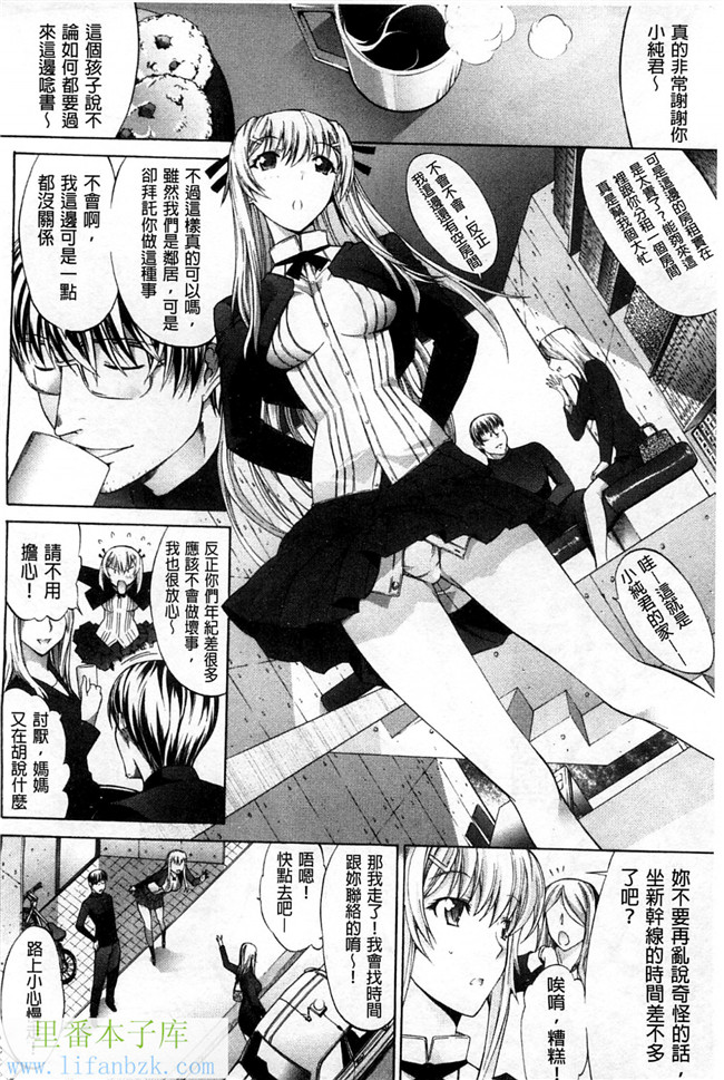 绅士漫画之攻略哥哥前女友+鬼父调教自己的X儿成肉便器h本子