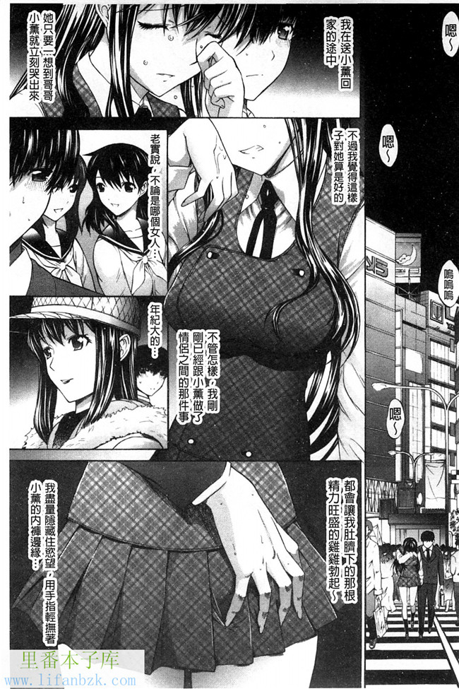 绅士漫画之攻略哥哥前女友+鬼父调教自己的X儿成肉便器h本子