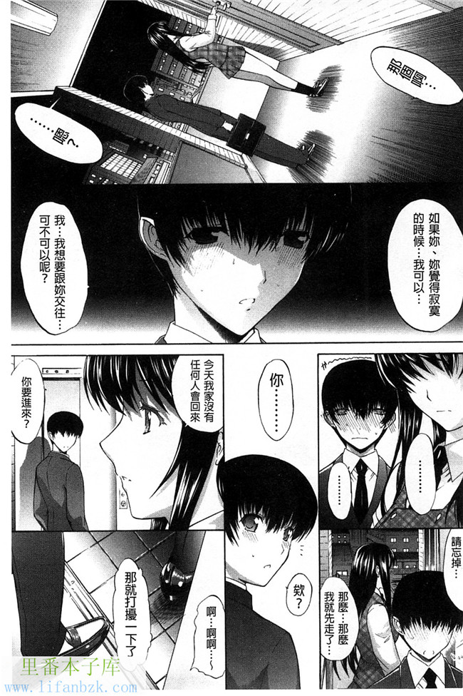 绅士漫画之攻略哥哥前女友+鬼父调教自己的X儿成肉便器h本子