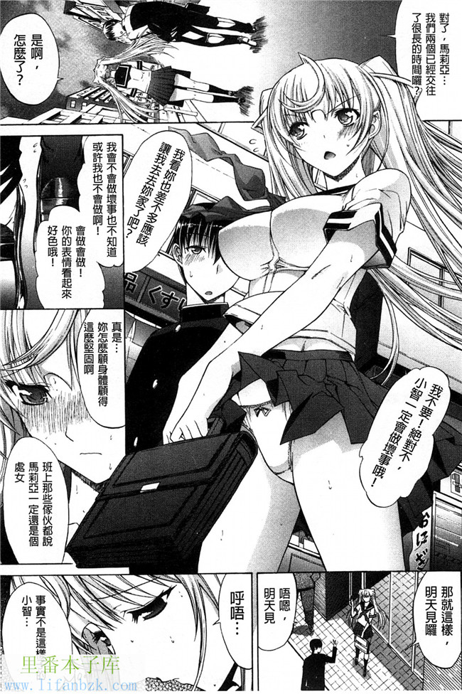 绅士漫画之攻略哥哥前女友+鬼父调教自己的X儿成肉便器h本子