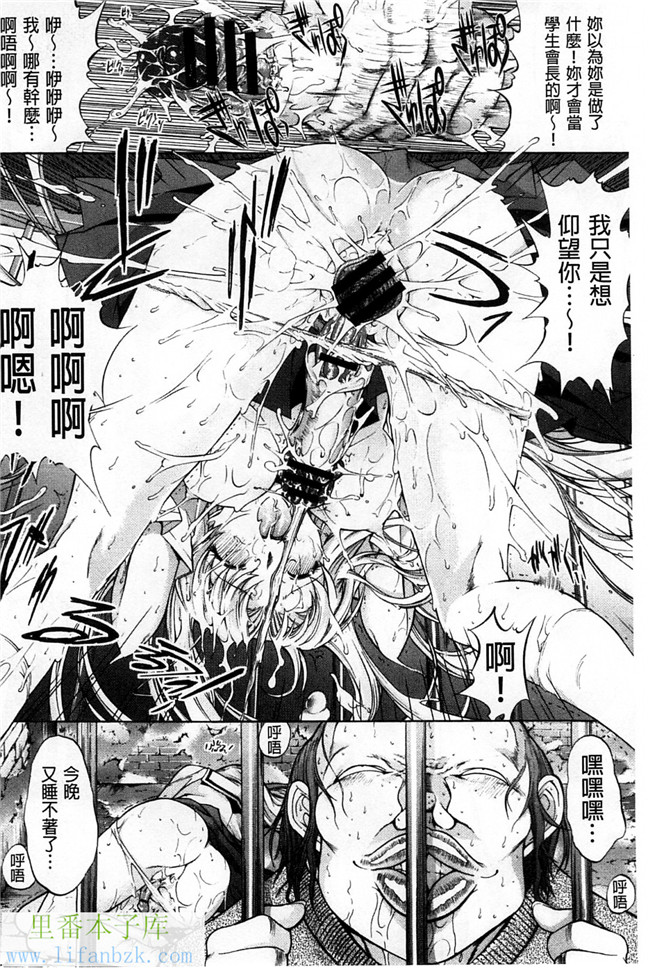 绅士漫画之攻略哥哥前女友+鬼父调教自己的X儿成肉便器h本子