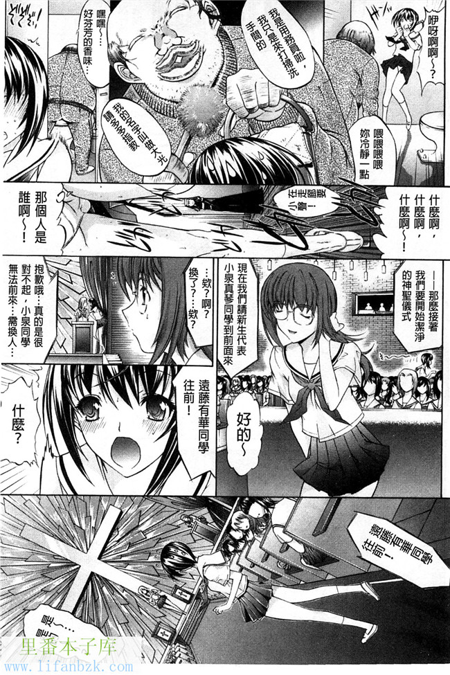 绅士漫画之攻略哥哥前女友+鬼父调教自己的X儿成肉便器h本子