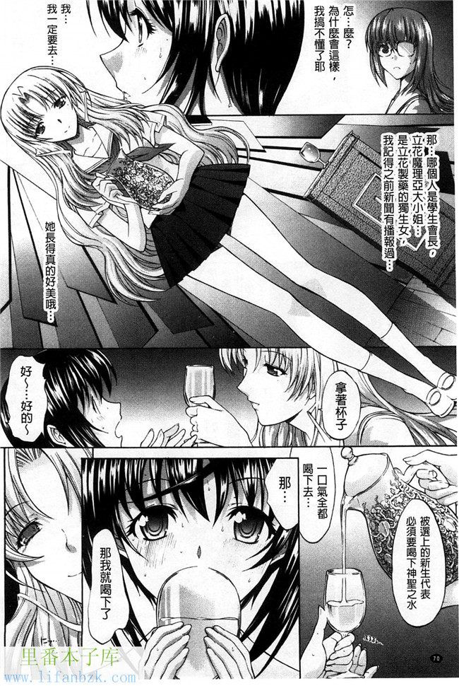 绅士漫画之攻略哥哥前女友+鬼父调教自己的X儿成肉便器h本子