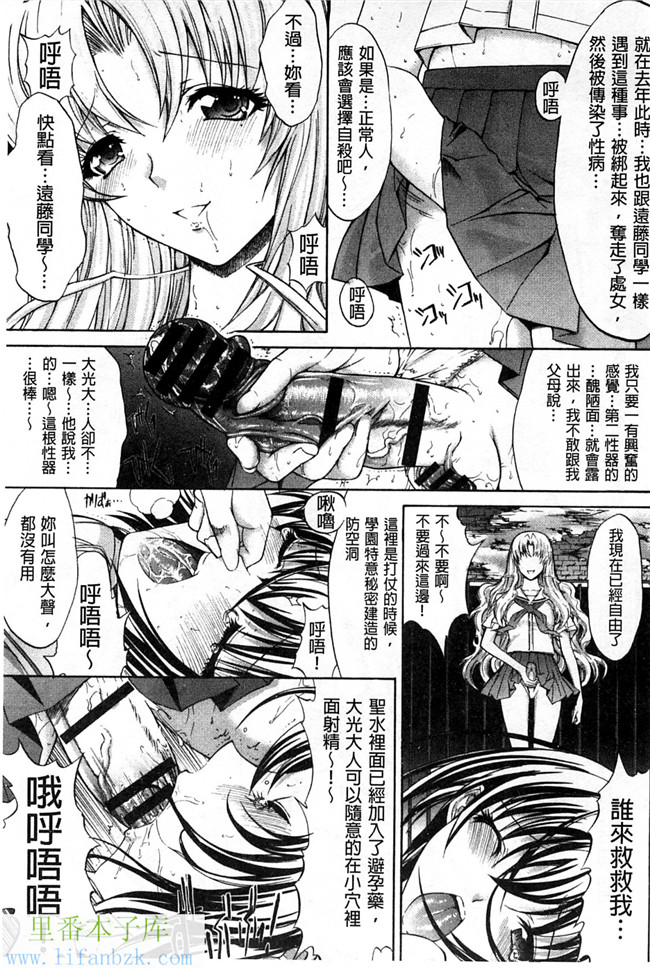 绅士漫画之攻略哥哥前女友+鬼父调教自己的X儿成肉便器h本子