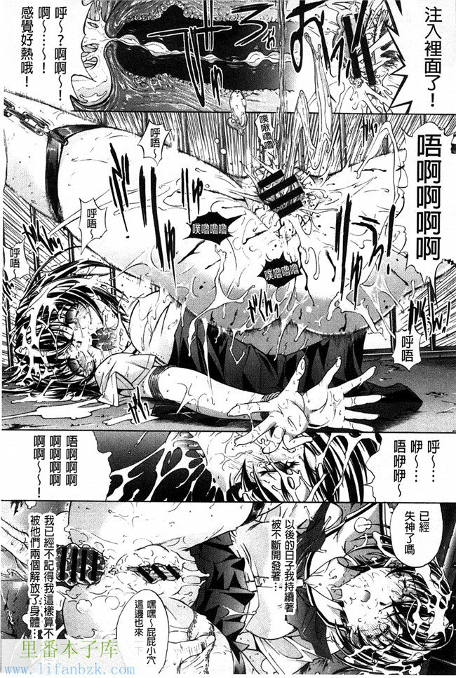 绅士漫画之攻略哥哥前女友+鬼父调教自己的X儿成肉便器h本子