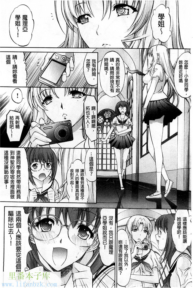 绅士漫画之攻略哥哥前女友+鬼父调教自己的X儿成肉便器h本子