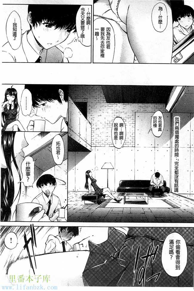 绅士漫画之攻略哥哥前女友+鬼父调教自己的X儿成肉便器h本子