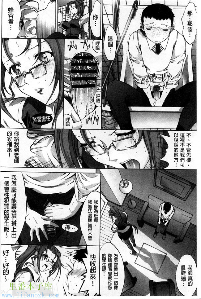 绅士漫画之攻略哥哥前女友+鬼父调教自己的X儿成肉便器h本子