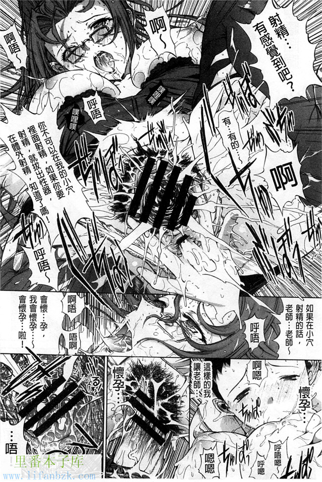 绅士漫画之攻略哥哥前女友+鬼父调教自己的X儿成肉便器h本子