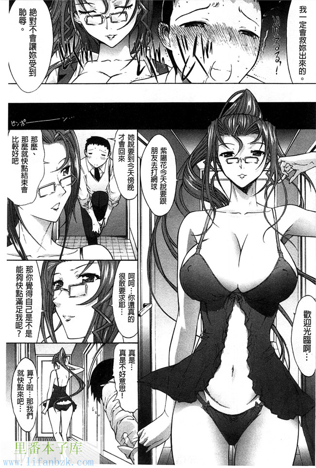 绅士漫画之攻略哥哥前女友+鬼父调教自己的X儿成肉便器h本子