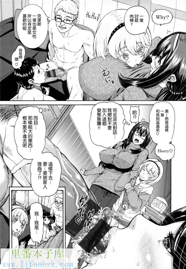 邪恶帝之h漫画合集本子[空巣]名器初於雌性