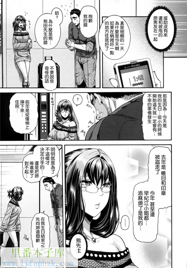 邪恶帝之h漫画合集本子[空巣]名器初於雌性