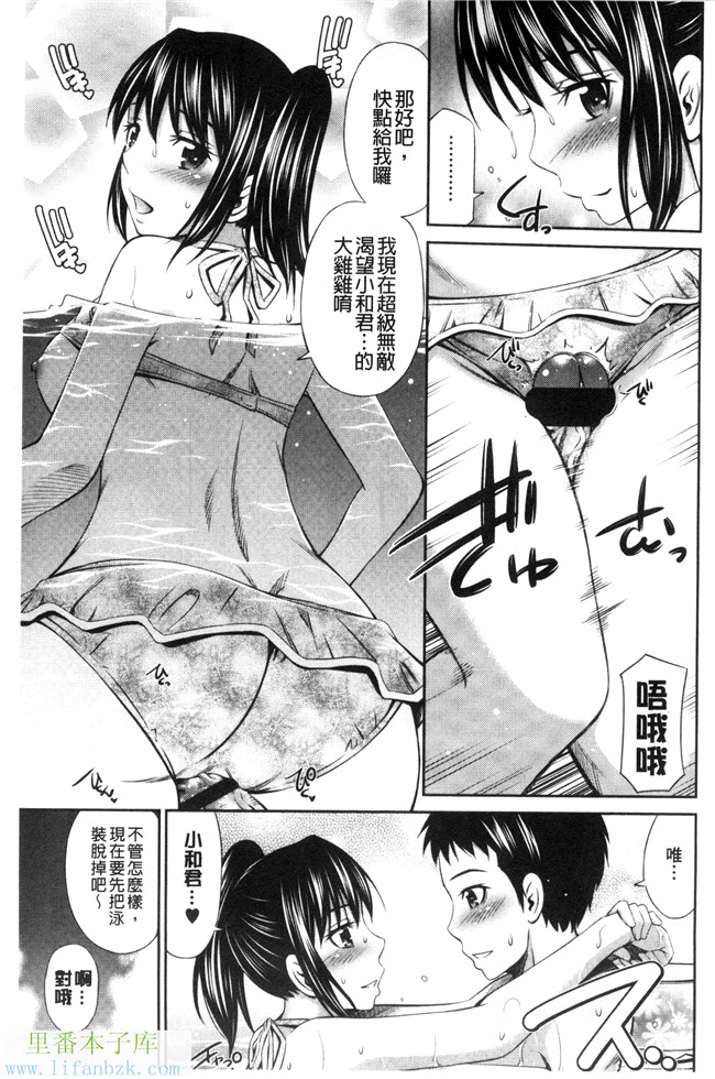 工口少女h漫画之[左橋レンヤ] ヒメゴト×メモリーズ本子