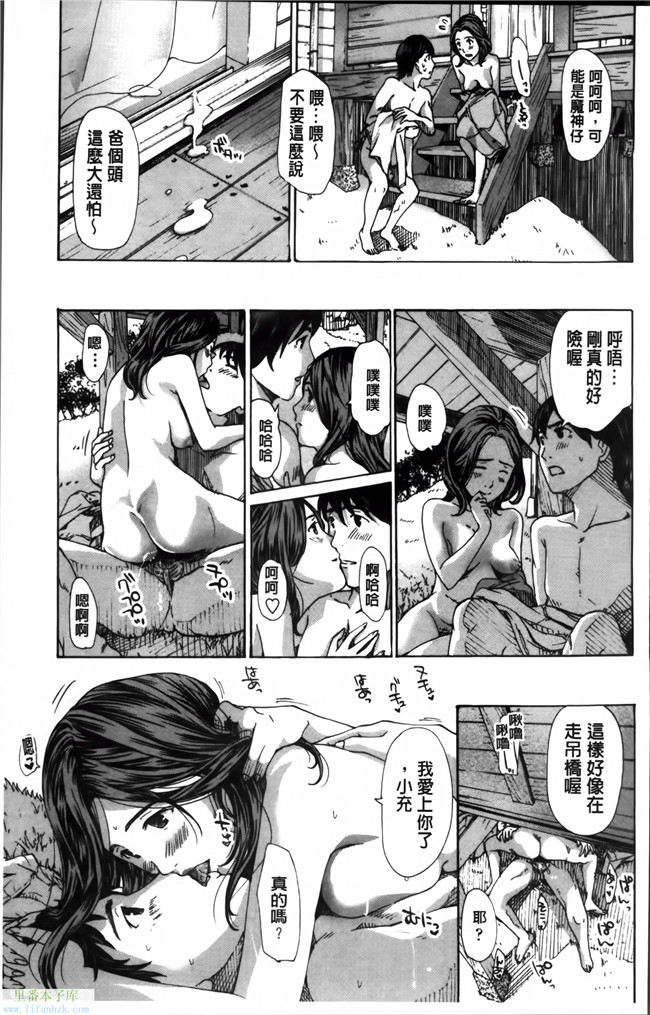 口工少女漫画之[あさぎ龍]h本子 私、キミよりだいぶ年上よ 