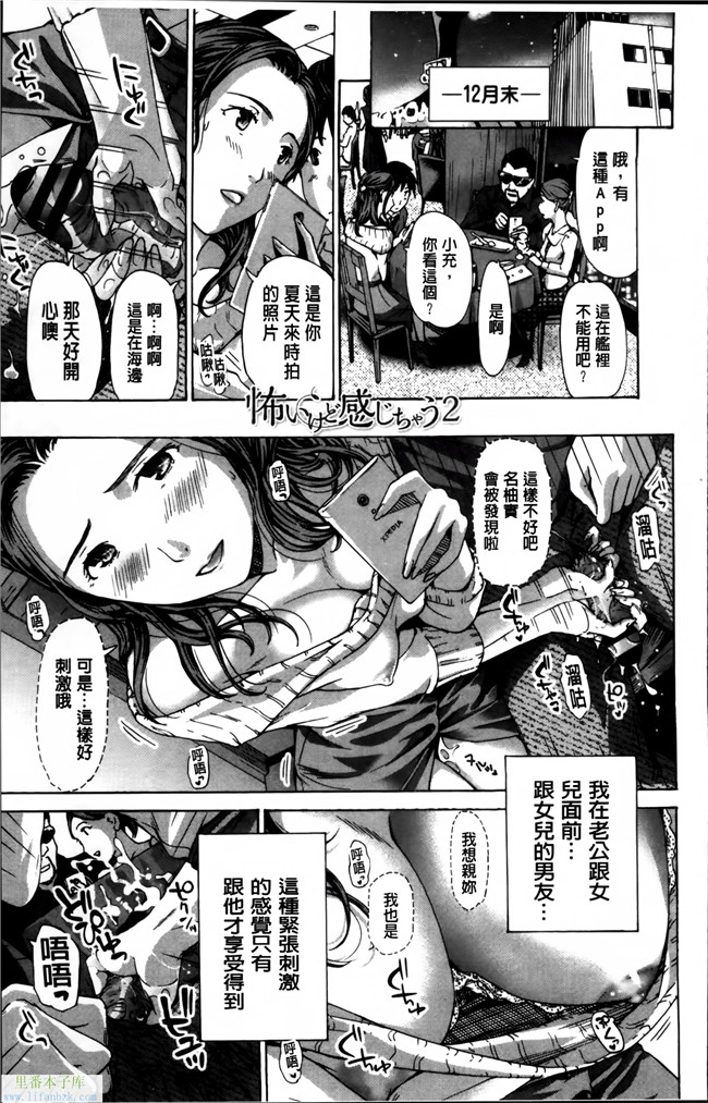 口工少女漫画之[あさぎ龍]h本子 私、キミよりだいぶ年上よ 