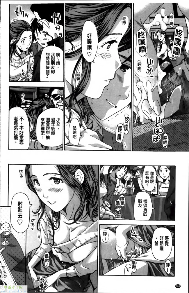 口工少女漫画之[あさぎ龍]h本子 私、キミよりだいぶ年上よ 