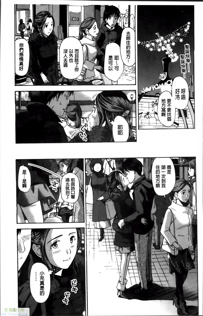 口工少女漫画之[あさぎ龍]h本子 私、キミよりだいぶ年上よ 