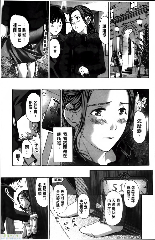 口工少女漫画之[あさぎ龍]h本子 私、キミよりだいぶ年上よ 