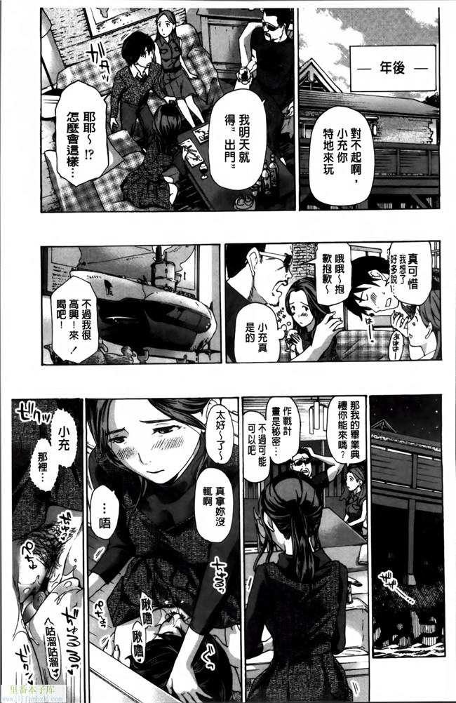 口工少女漫画之[あさぎ龍]h本子 私、キミよりだいぶ年上よ 