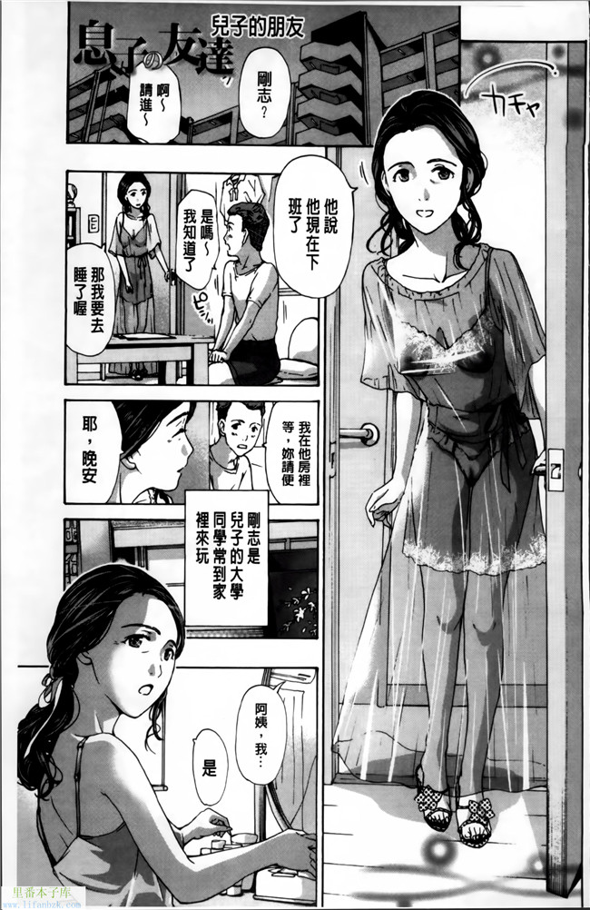 口工少女漫画之[あさぎ龍]h本子 私、キミよりだいぶ年上よ 