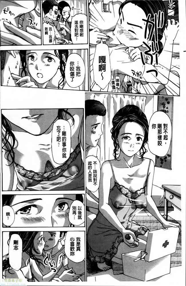 口工少女漫画之[あさぎ龍]h本子 私、キミよりだいぶ年上よ 