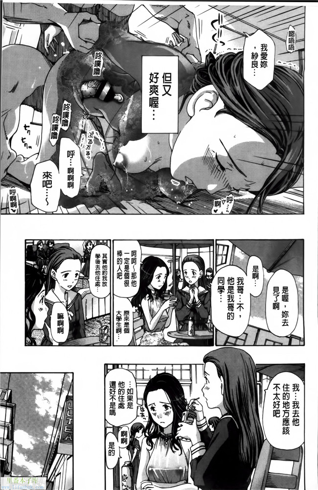 口工少女漫画之[あさぎ龍]h本子 私、キミよりだいぶ年上よ 