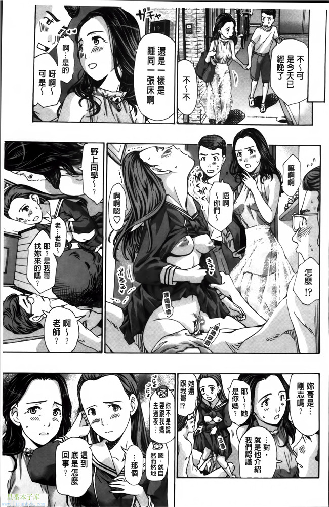 口工少女漫画之[あさぎ龍]h本子 私、キミよりだいぶ年上よ 