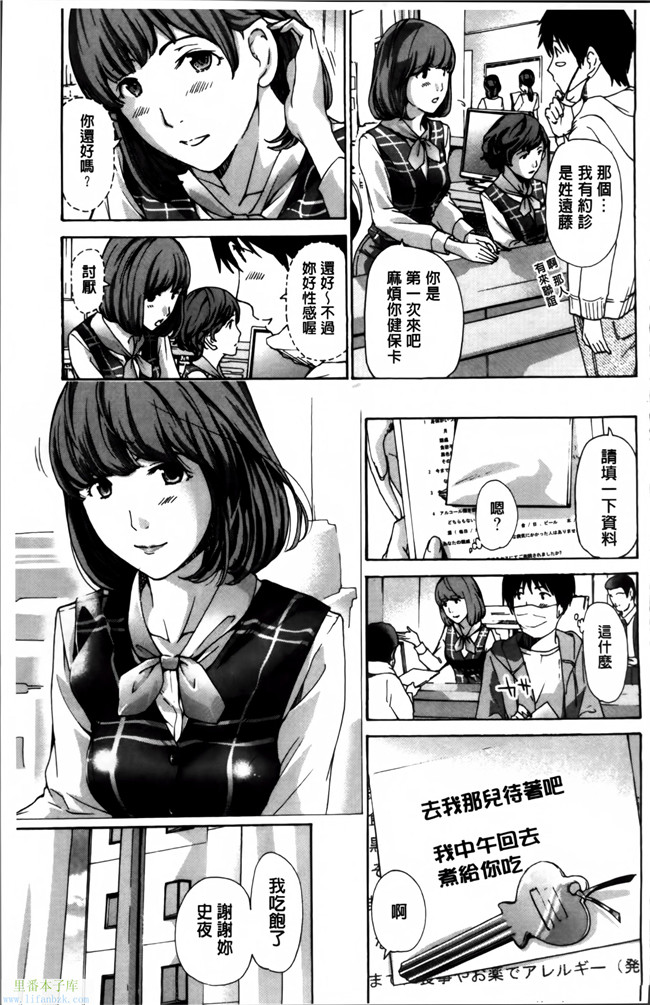 口工少女漫画之[あさぎ龍]h本子 私、キミよりだいぶ年上よ 