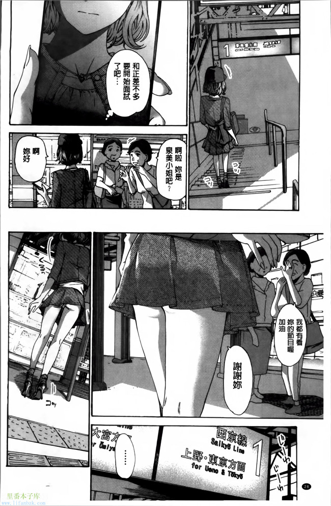 口工少女漫画之[あさぎ龍]h本子 私、キミよりだいぶ年上よ 