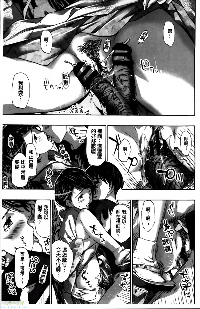 口工少女漫画之[あさぎ龍]h本子 私、キミよりだいぶ年上よ 