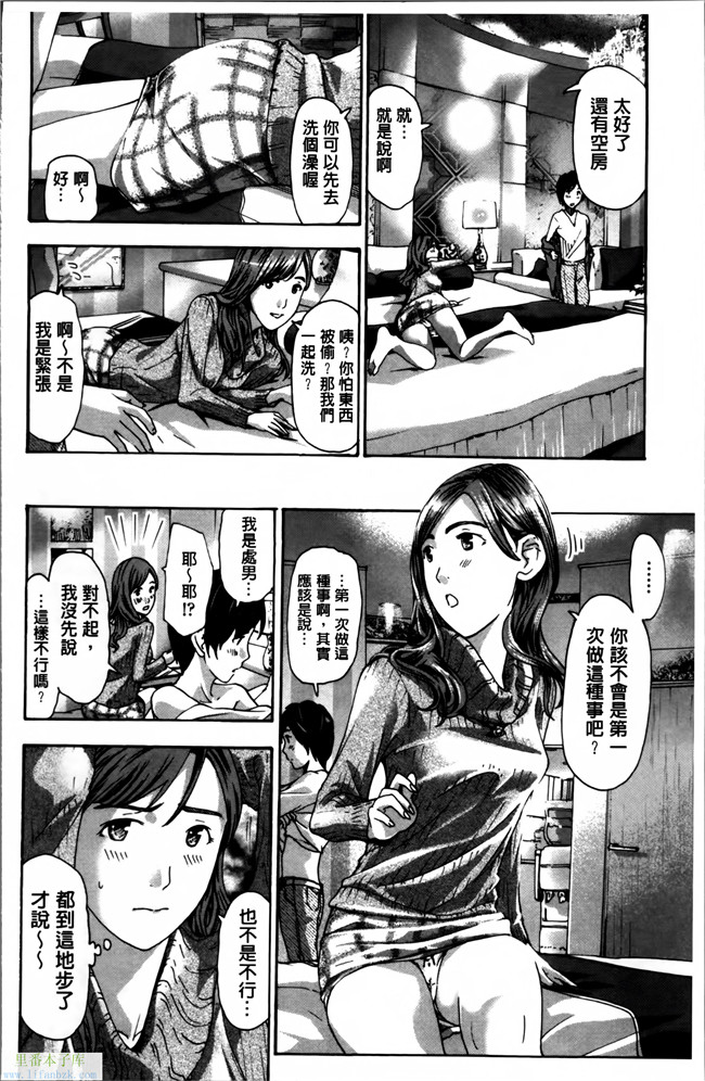 口工少女漫画之[あさぎ龍]h本子 私、キミよりだいぶ年上よ 