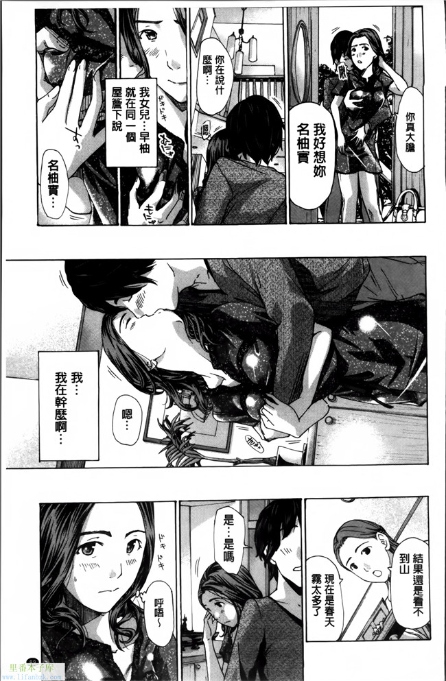 口工少女漫画之[あさぎ龍]h本子 私、キミよりだいぶ年上よ 