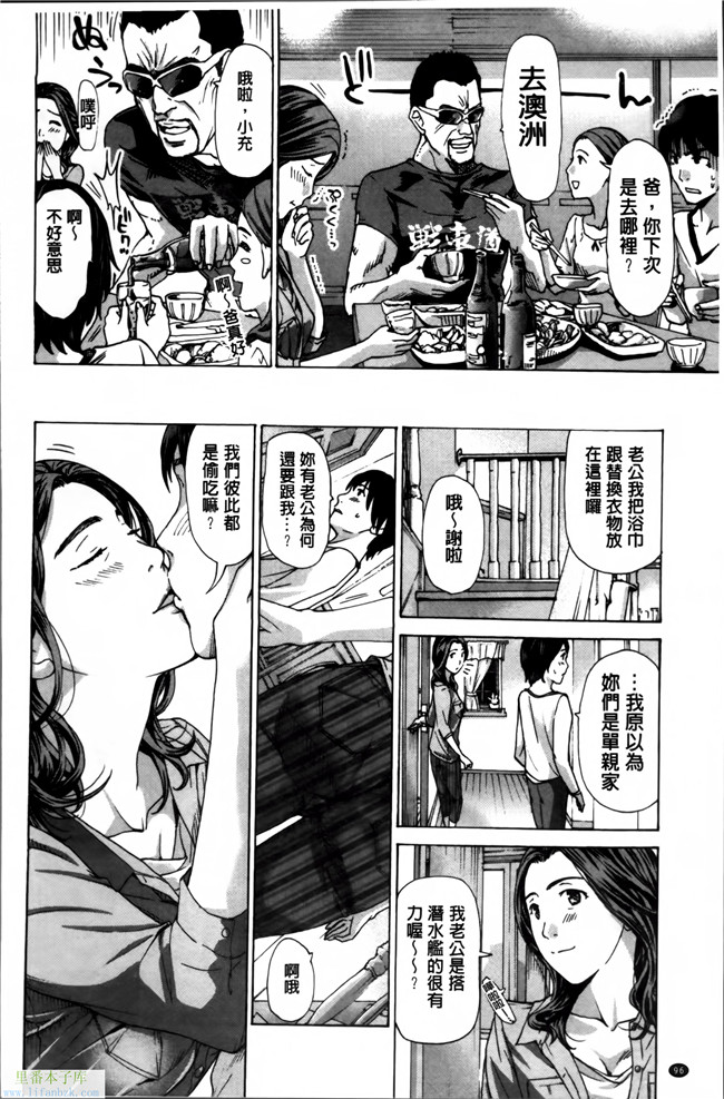 口工少女漫画之[あさぎ龍]h本子 私、キミよりだいぶ年上よ 