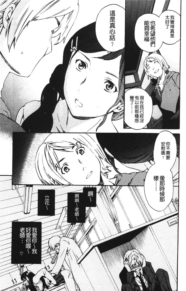 口工少女漫画之[Cuvie] 欲しがりっh本子