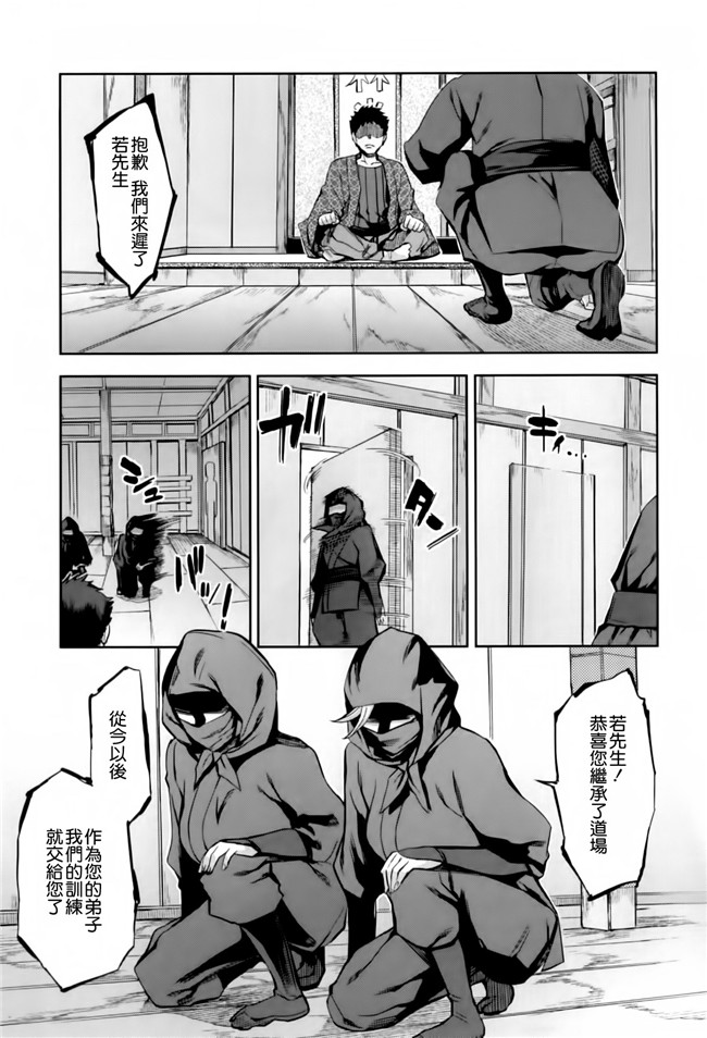 邪恶少女漫画之保健老帅在学校玩各种捆绑、露出、调教游戏h本子