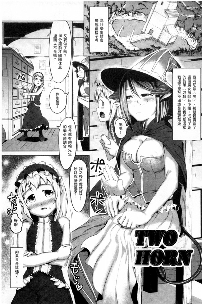 里番之h漫画[AHOBAKA] 人でなしの彼女 全集本子