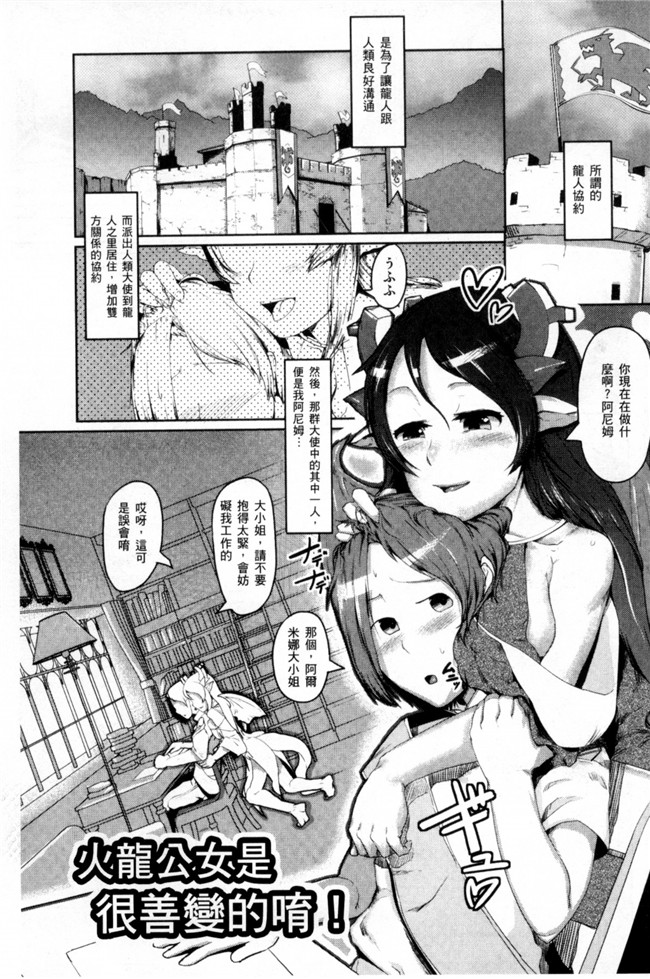 里番之h漫画[AHOBAKA] 人でなしの彼女 全集本子