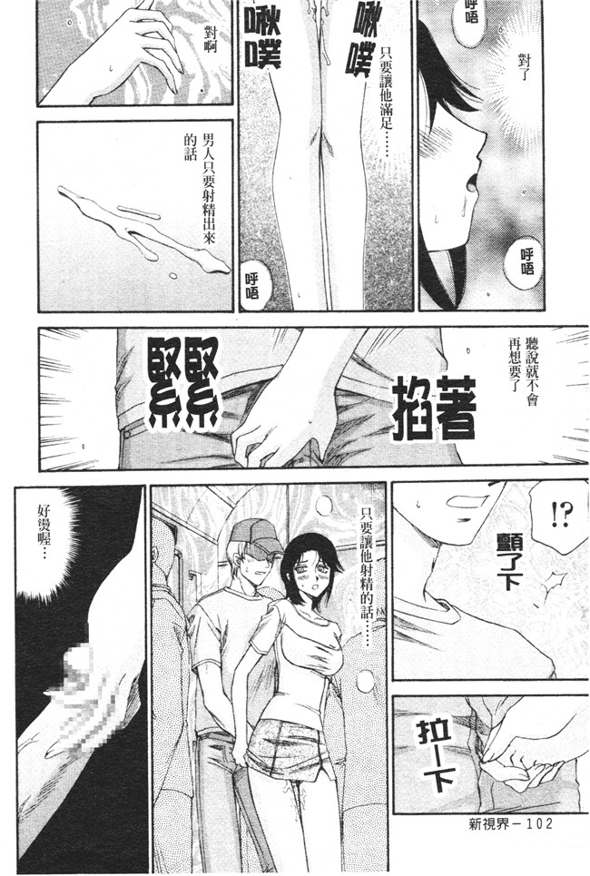 肉番之h漫画[たいらはじめ] 御堂按摩院にようこそ本子