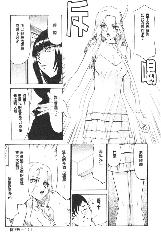 肉番之h漫画[たいらはじめ] 御堂按摩院にようこそ本子