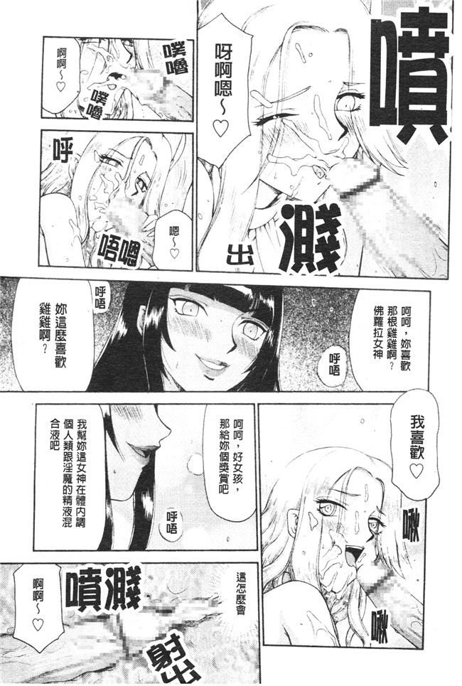 肉番之h漫画[たいらはじめ] 御堂按摩院にようこそ本子