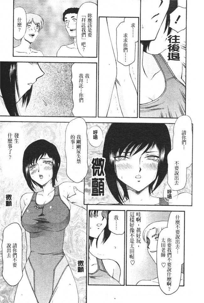 肉番之h漫画[たいらはじめ] 御堂按摩院にようこそ本子