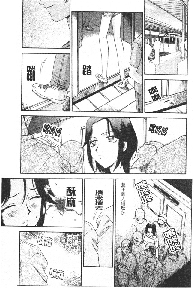 肉番之h漫画[たいらはじめ] 御堂按摩院にようこそ本子