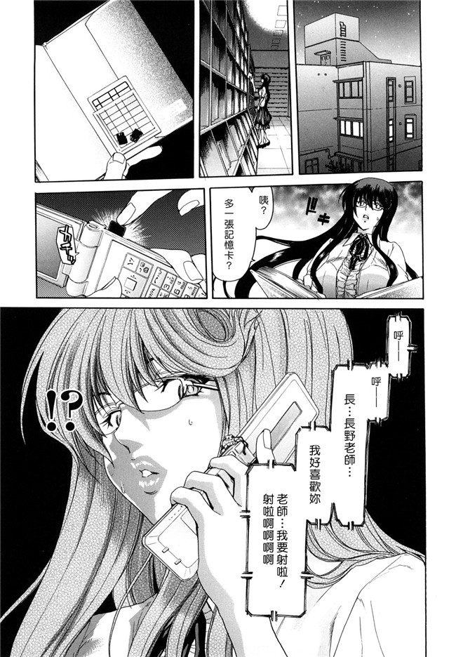 邪恶帝之邪恶少女漫画[堀博昭] 誘蛾灯h本子