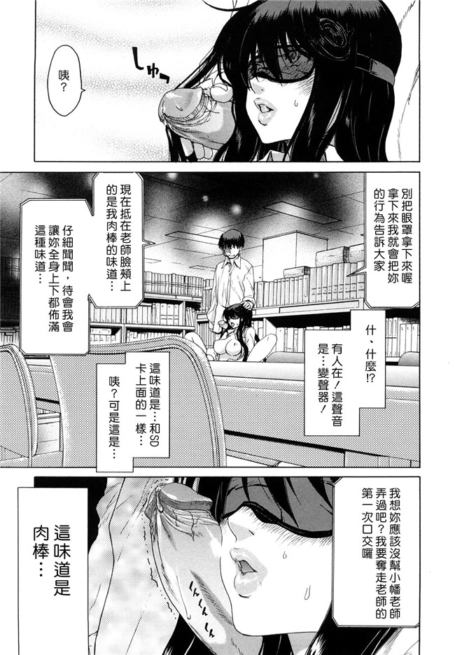 邪恶帝之邪恶少女漫画[堀博昭] 誘蛾灯h本子