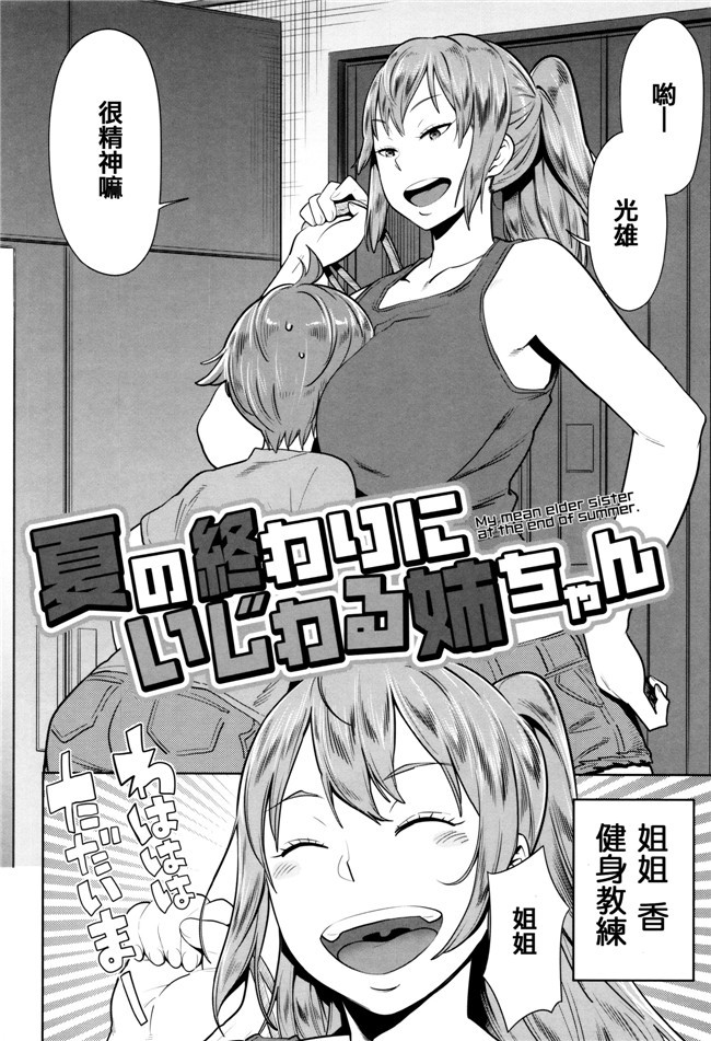 本子库之h漫画[アガタ] ママパラ～痴女図鑑～+4Pリーフレット全集本子