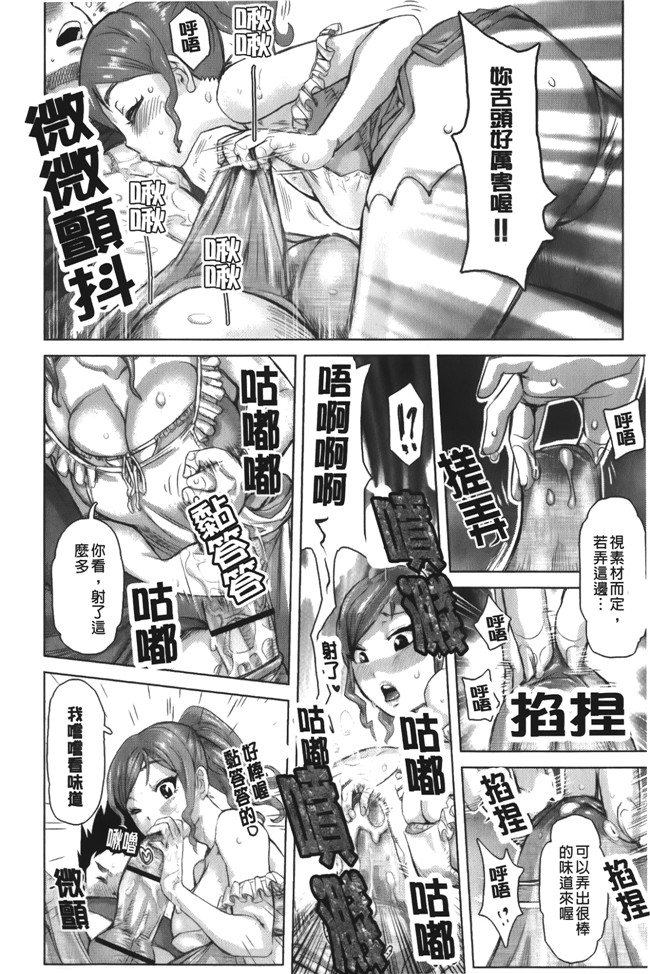 里番库之肉控漫画[吉良広義] 痴女のアナ本子