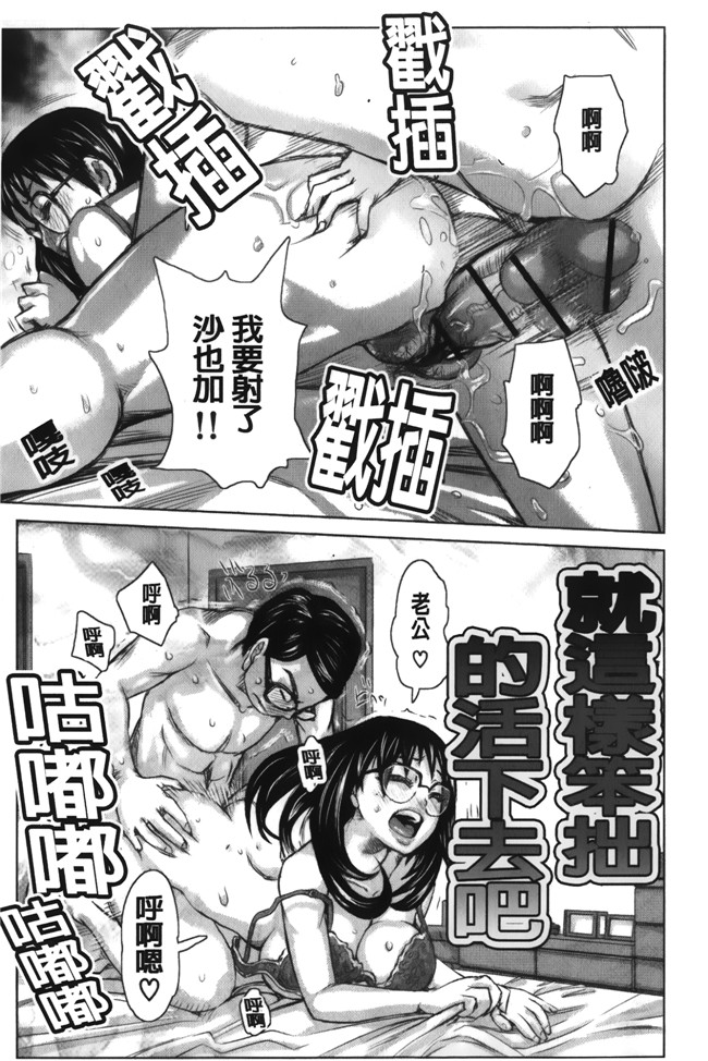 里番库之肉控漫画[吉良広義] 痴女のアナ本子