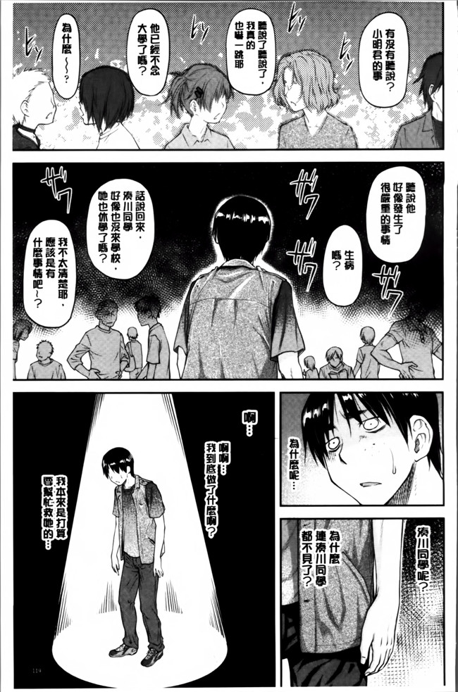 无翼鸟邪恶漫画之女仆h本子[流一本] 貢姦情献